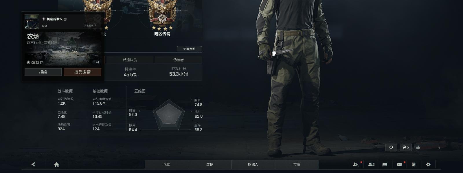 够酷卡卡游戏账号交易平台