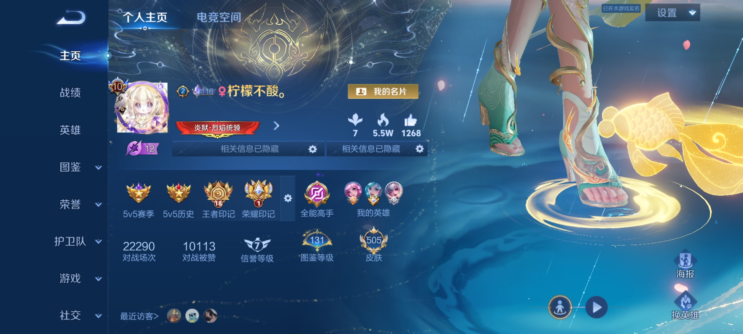 够酷卡卡游戏账号交易平台